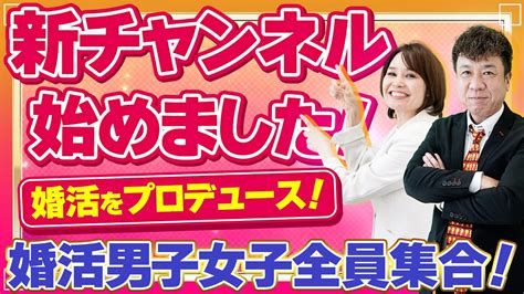 結婚 物語 ツイッター|【結婚物語。ちゃんねる】始動！婚活オタクと仲人Tの婚活いろ .